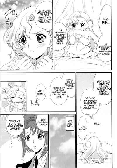 Catgirl Series — Horny Feline Juliet Gets Her Pussy Pounded Roughly [C76] [Kurimomo (Tsukako)] [English] [EHCove]
