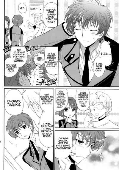 Catgirl Series — Horny Feline Juliet Gets Her Pussy Pounded Roughly [C76] [Kurimomo (Tsukako)] [English] [EHCove]