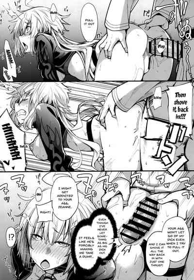 Catgirl Series — Nekomata Slut Gets Pounded Hard and Creampied [IRON GRIMOIRE (SAKULA)]