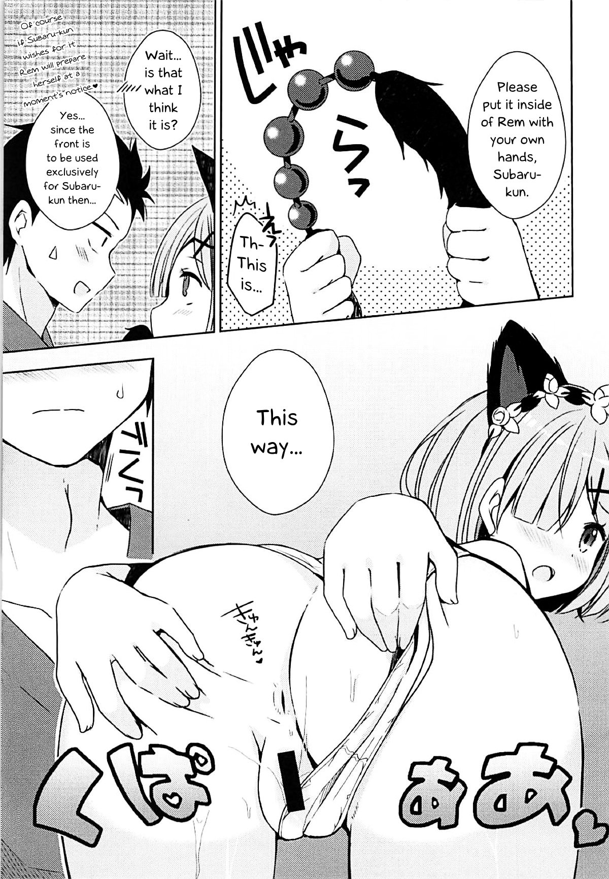 Catgirl Series —  Shall I make Rem-nyan go Nyan Nyan?  [C93 moriQ Mori Airi]