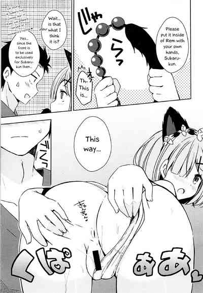 Catgirl Series —  Shall I make Rem-nyan go Nyan Nyan?  [C93 moriQ Mori Airi]