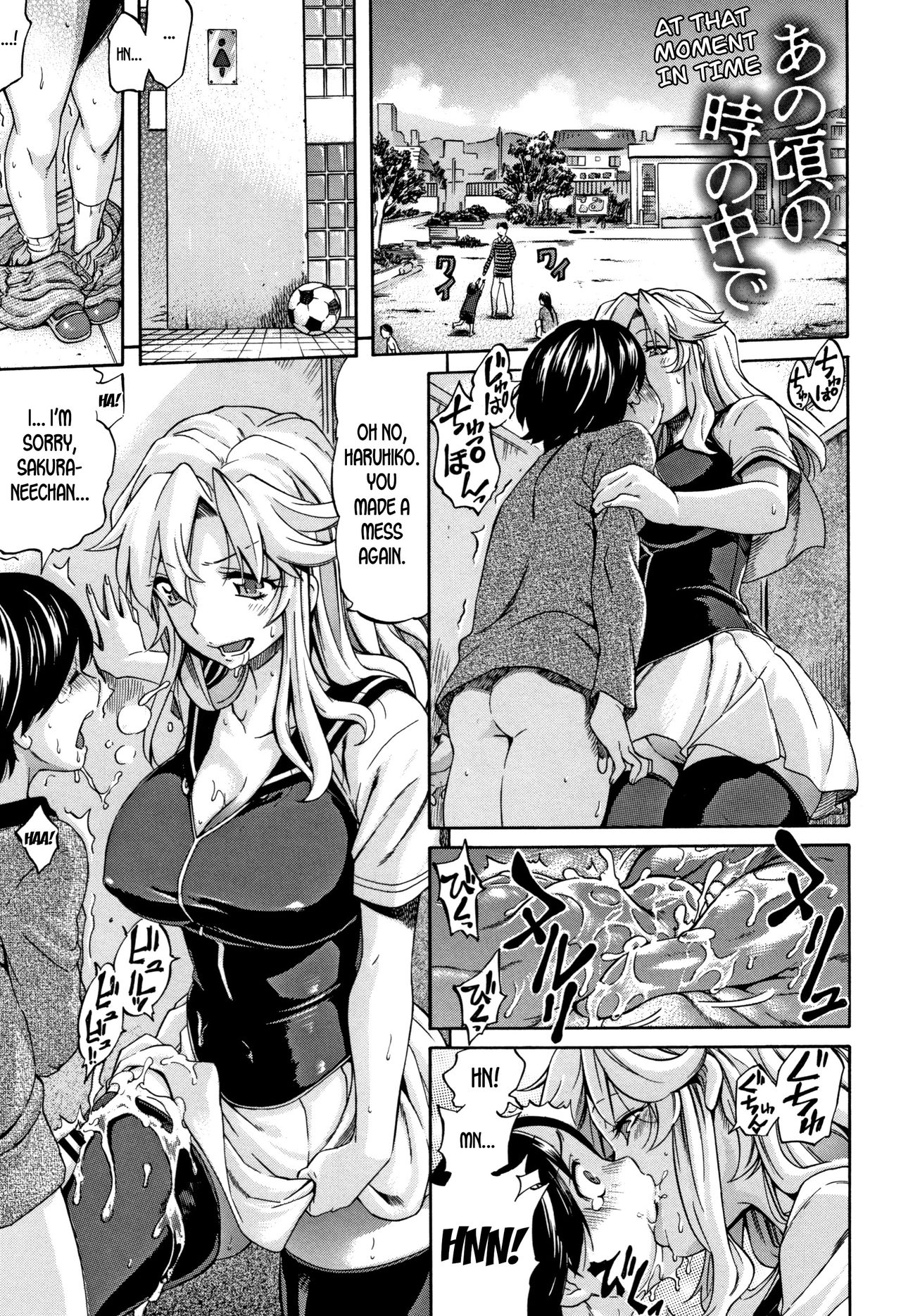 Cheating Series — At That Moment in Time: Unfaithful Wife Gets Filled With Cum [Amatarou]