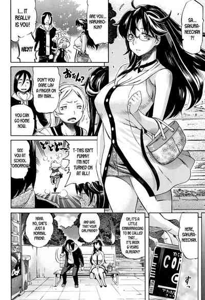 Cheating Series — At That Moment in Time: Unfaithful Wife Gets Filled With Cum [Amatarou]