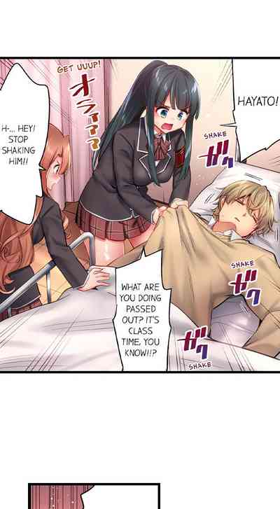 Cheating Series — Busted in One Thrust: Fake Bitch Gets Soaked Raw by a Single Piston Pumping [Yuuki HB] Ch. 1-28 [English] [Ongoing]