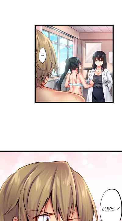 Cheating Series — Busted in One Thrust: Fake Bitch Gets Soaked Raw by a Single Piston Pumping [Yuuki HB] Ch. 1-28 [English] [Ongoing]