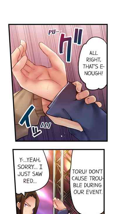 Cheating Series — Busted in One Thrust: Fake Bitch Gets Soaked Raw by a Single Piston Pumping [Yuuki HB] Ch. 1-28 [English] [Ongoing]