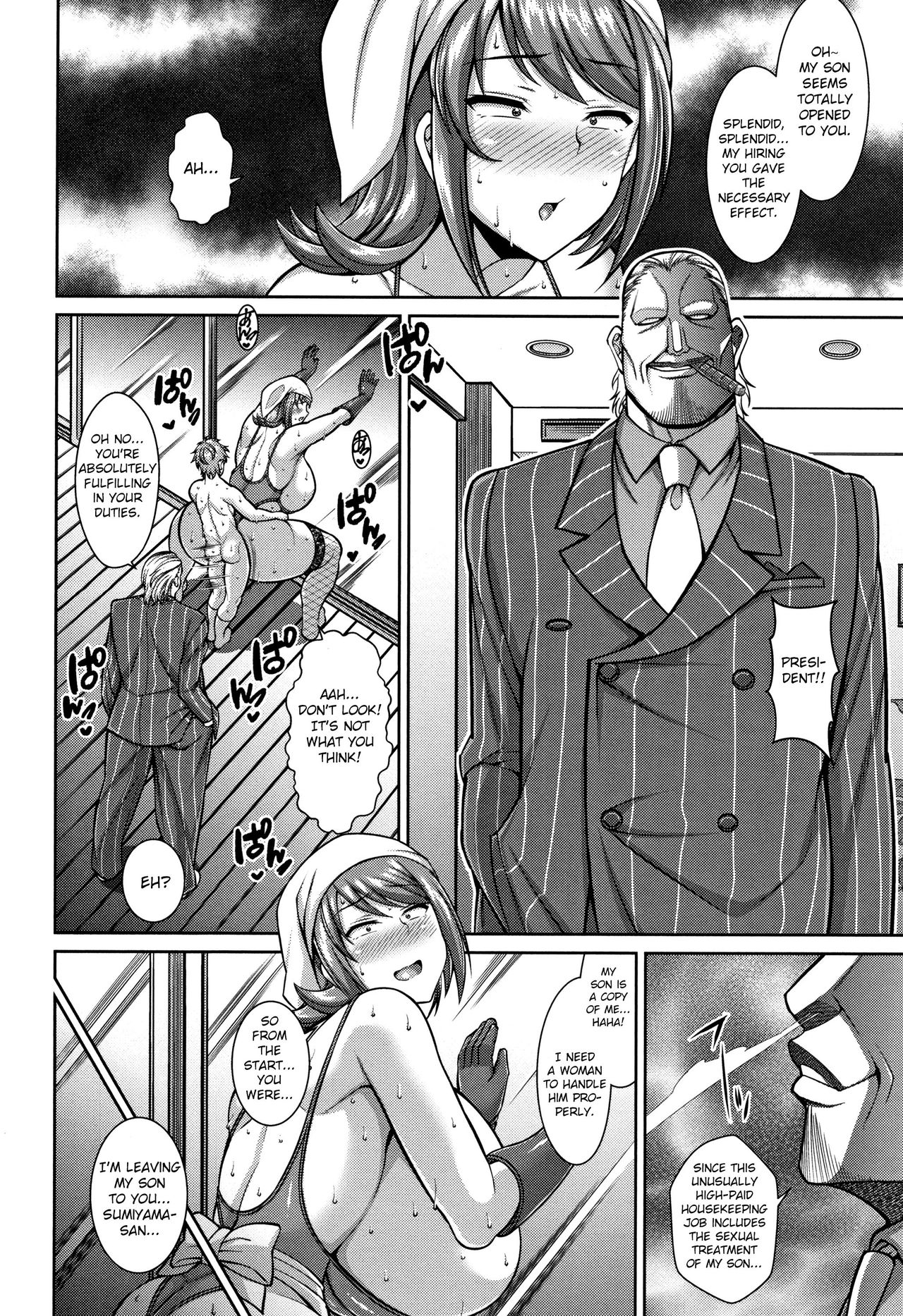 Cheating Series — Dirty Housekeeper Sex Life Sokuhame Sukebe Hole [Drachef]
