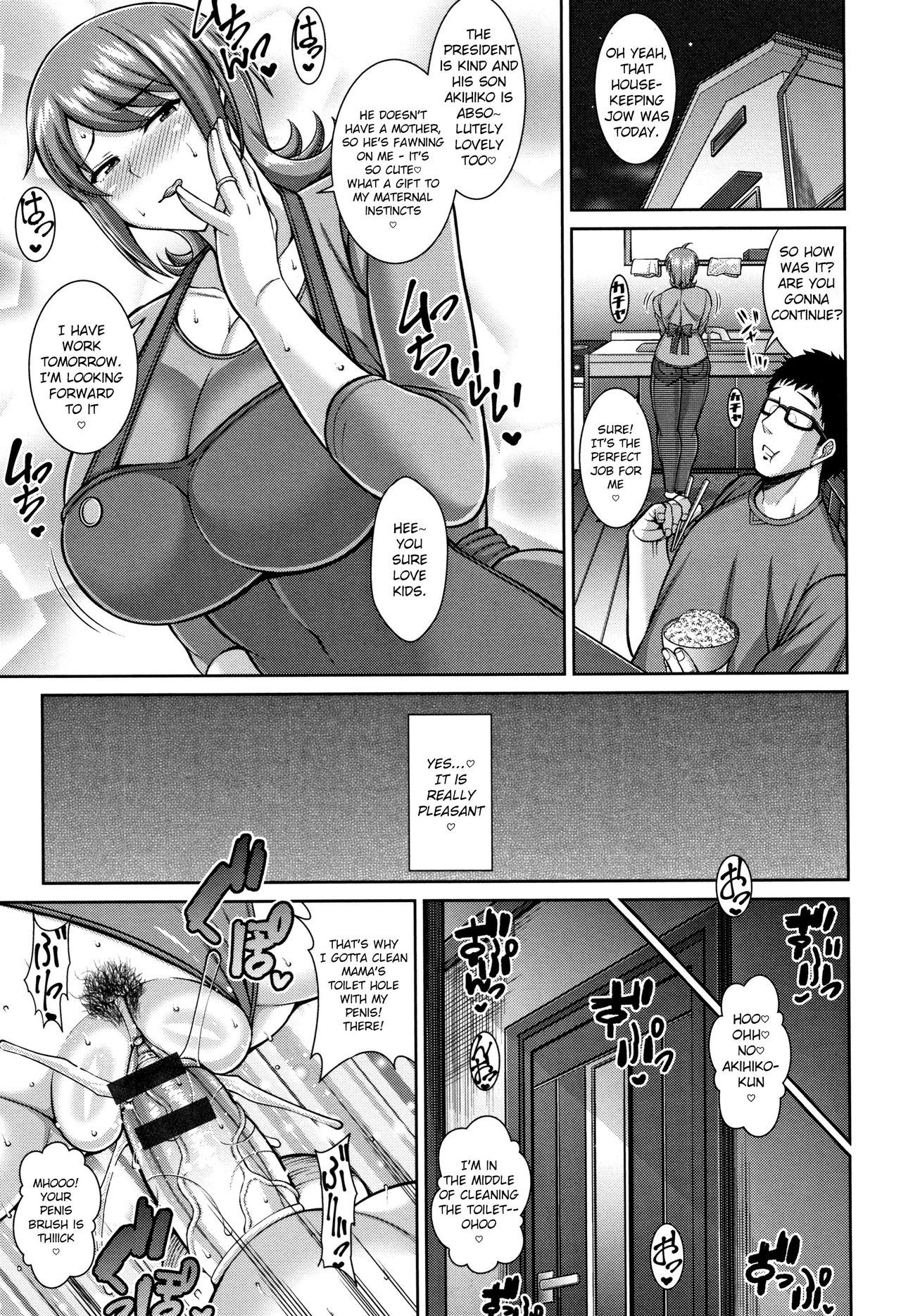 Cheating Series — Dirty Housekeeper Sex Life Sokuhame Sukebe Hole [Drachef]