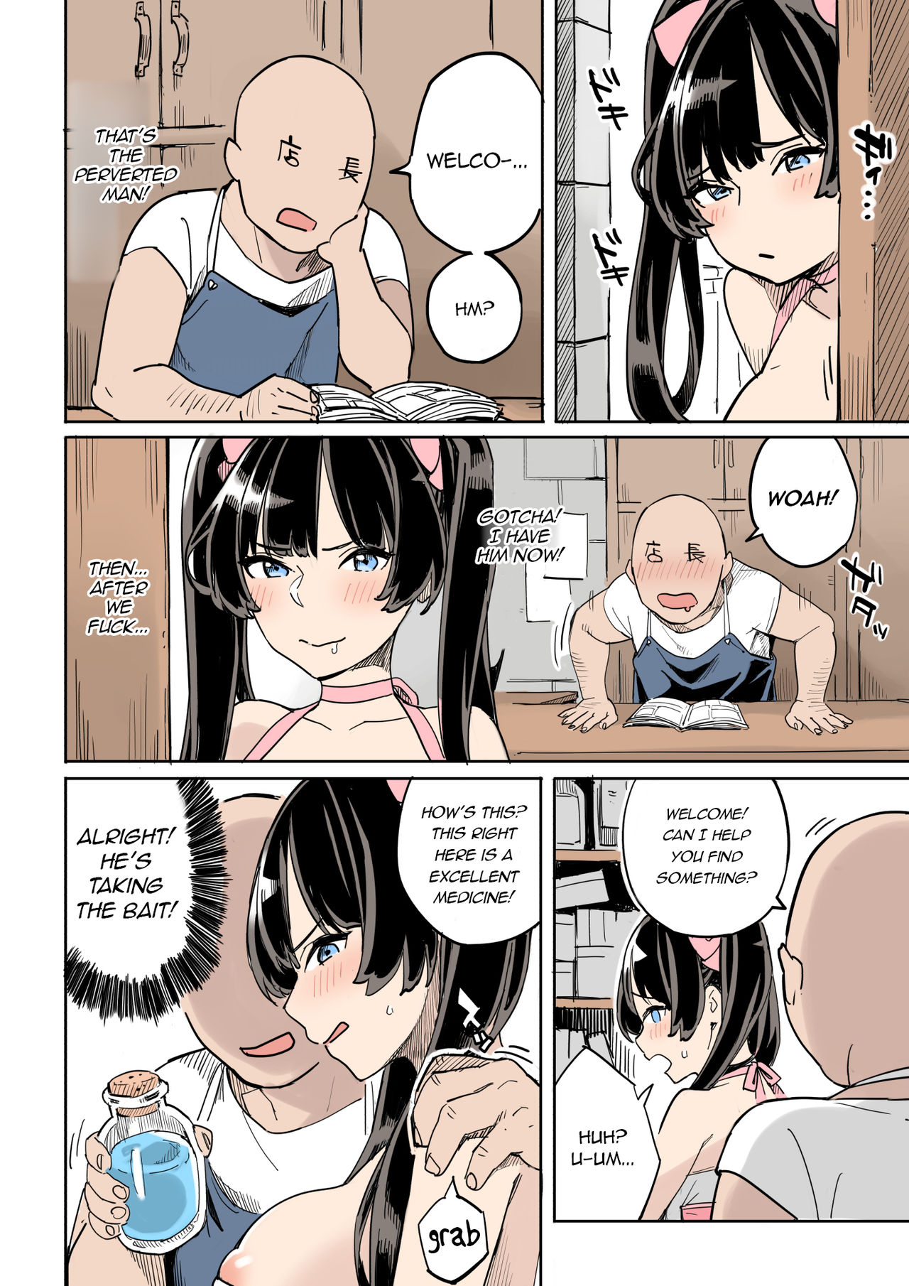 Cheating Series — Failed! Bait Investigation Trap [Irotenya]