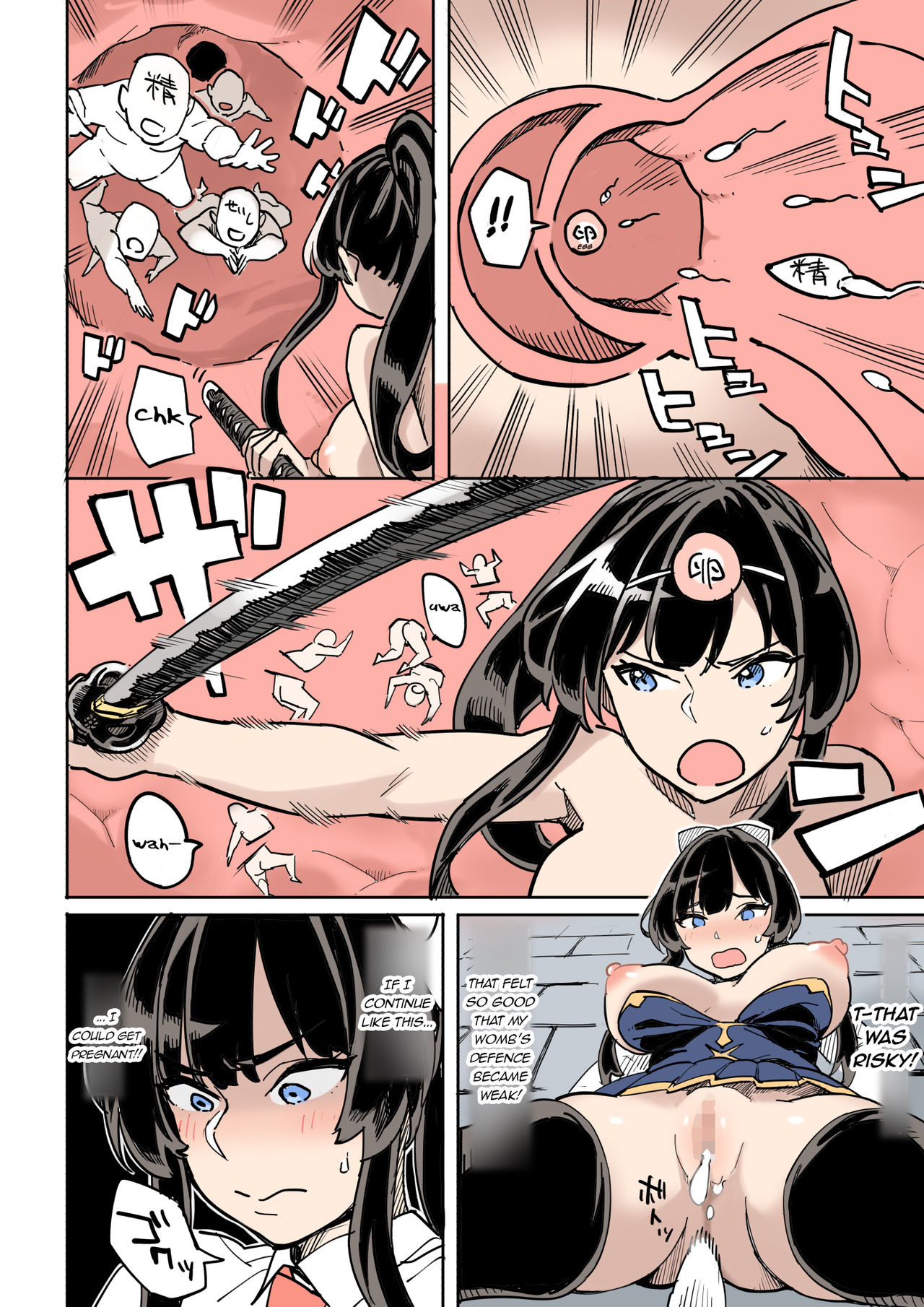 Cheating Series — Failed! Bait Investigation Trap [Irotenya]