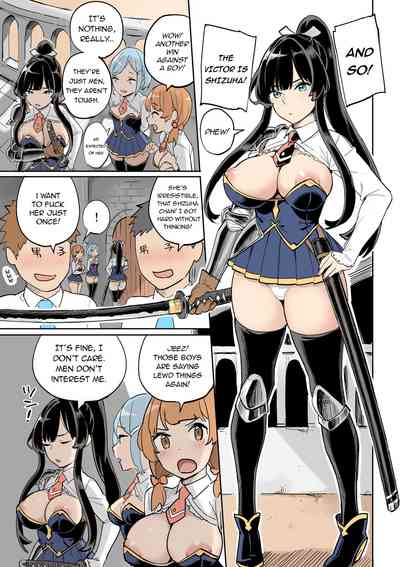 Cheating Series — Failed! Bait Investigation Trap [Irotenya]