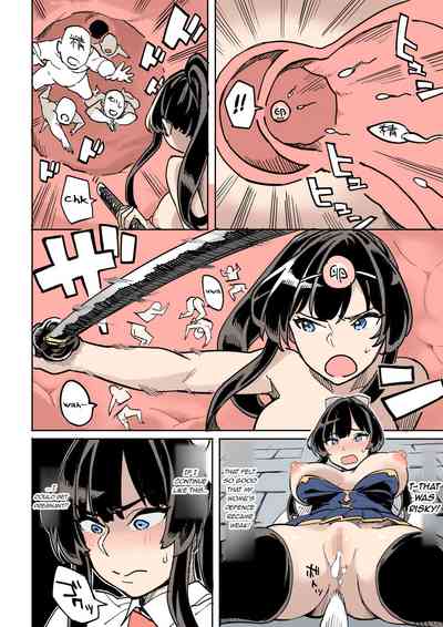 Cheating Series — Failed! Bait Investigation Trap [Irotenya]