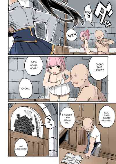 Cheating Series — Failed! Bait Investigation Trap [Irotenya]