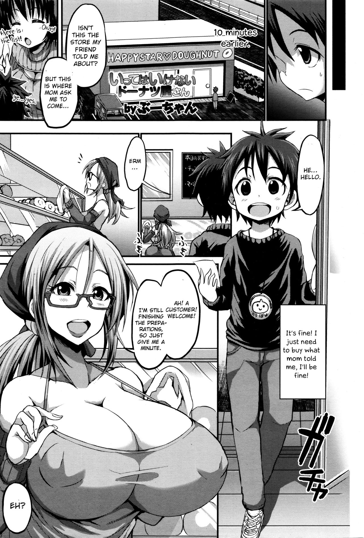 Cheating Series — Forbidden Donut Shop Lady Fucks Customer in the Back Room [Bu-chan]
