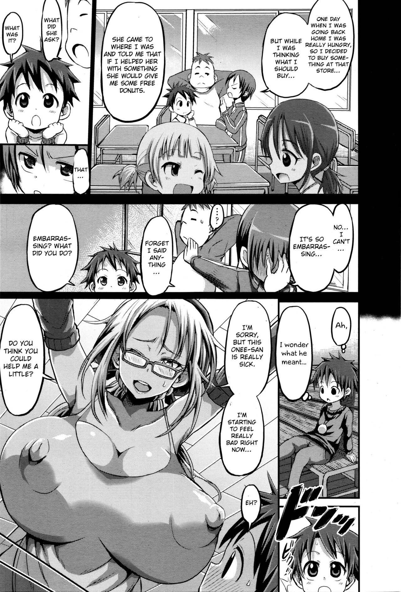 Cheating Series — Forbidden Donut Shop Lady Fucks Customer in the Back Room [Bu-chan]