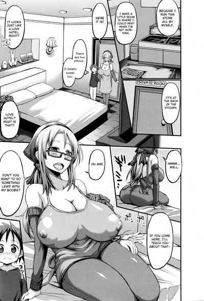 Cheating Series — Forbidden Donut Shop Lady Fucks Customer in the Back Room [Bu-chan]