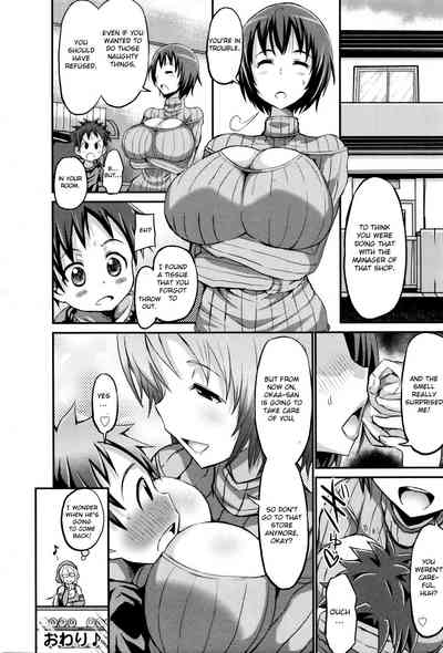 Cheating Series — Forbidden Donut Shop Lady Fucks Customer in the Back Room [Bu-chan]