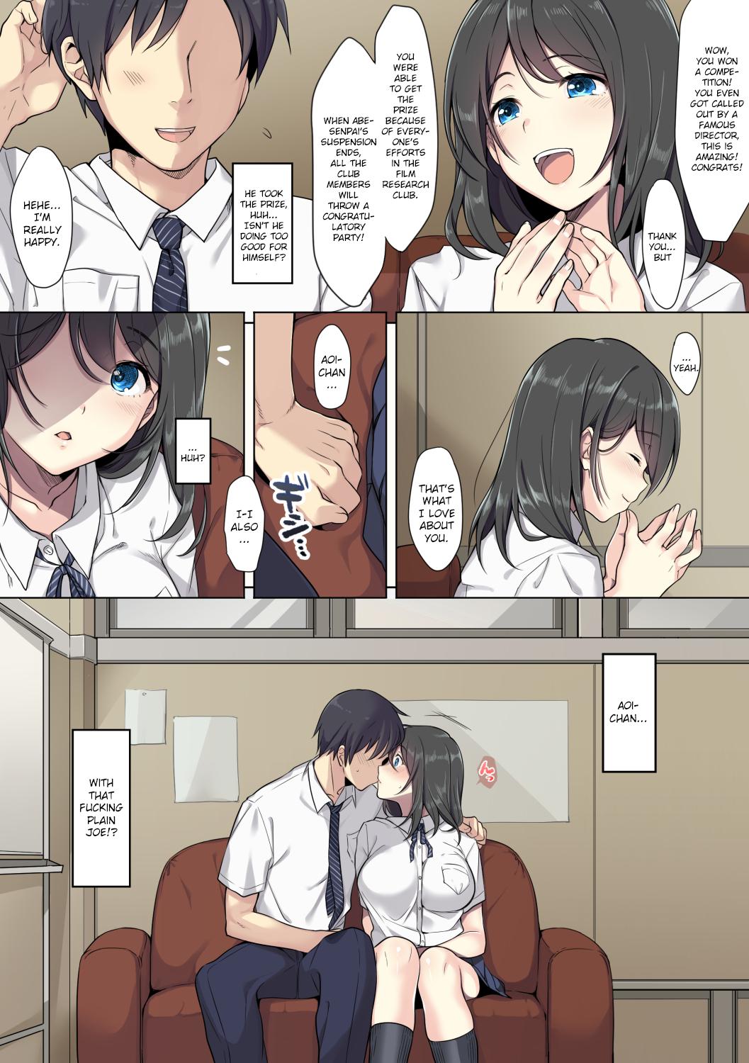 Cheating Series — Her Accidental Mistake [Airy Socks] [English] [CrowKarasu]