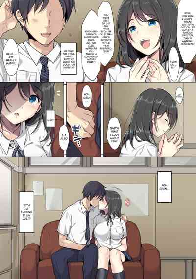 Cheating Series — Her Accidental Mistake [Airy Socks] [English] [CrowKarasu]