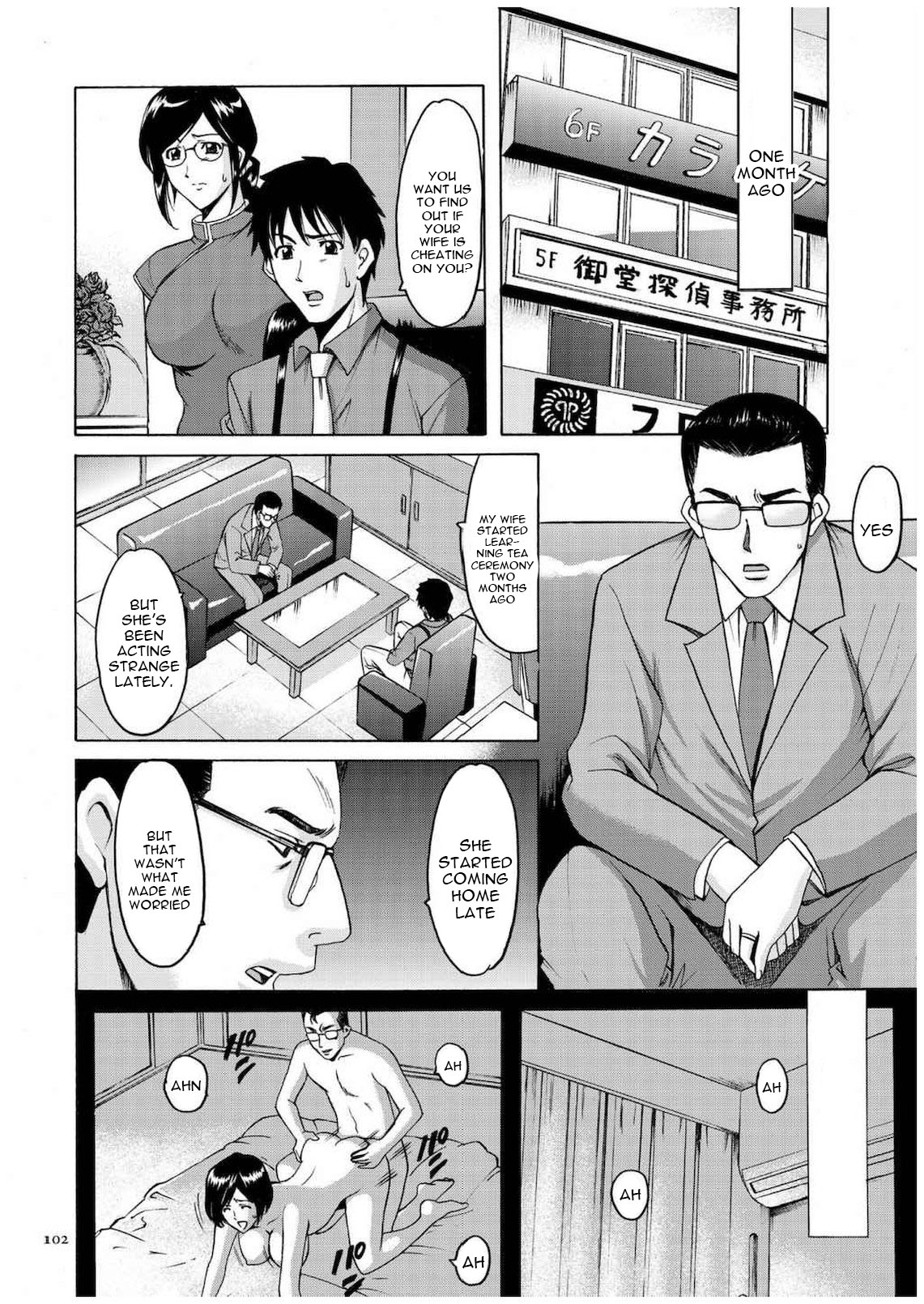Cheating Series — Infiltrating Wife Satomi Record Ch. 1-6 [Hoshino Ryuichi]