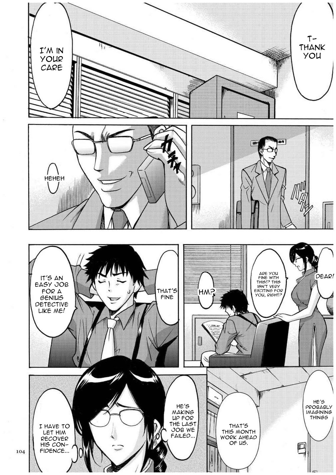 Cheating Series — Infiltrating Wife Satomi Record Ch. 1-6 [Hoshino Ryuichi]
