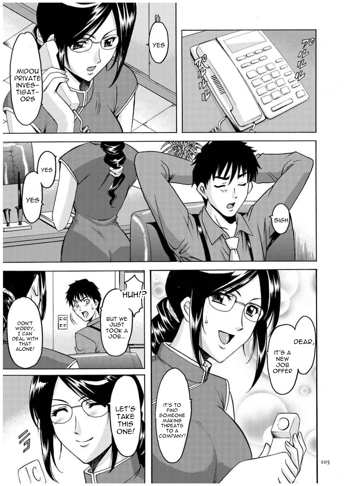 Cheating Series — Infiltrating Wife Satomi Record Ch. 1-6 [Hoshino Ryuichi]