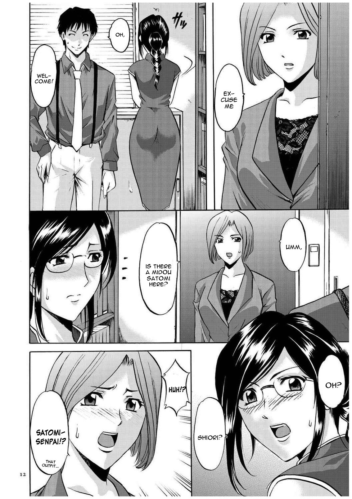 Cheating Series — Infiltrating Wife Satomi Record Ch. 1-6 [Hoshino Ryuichi]