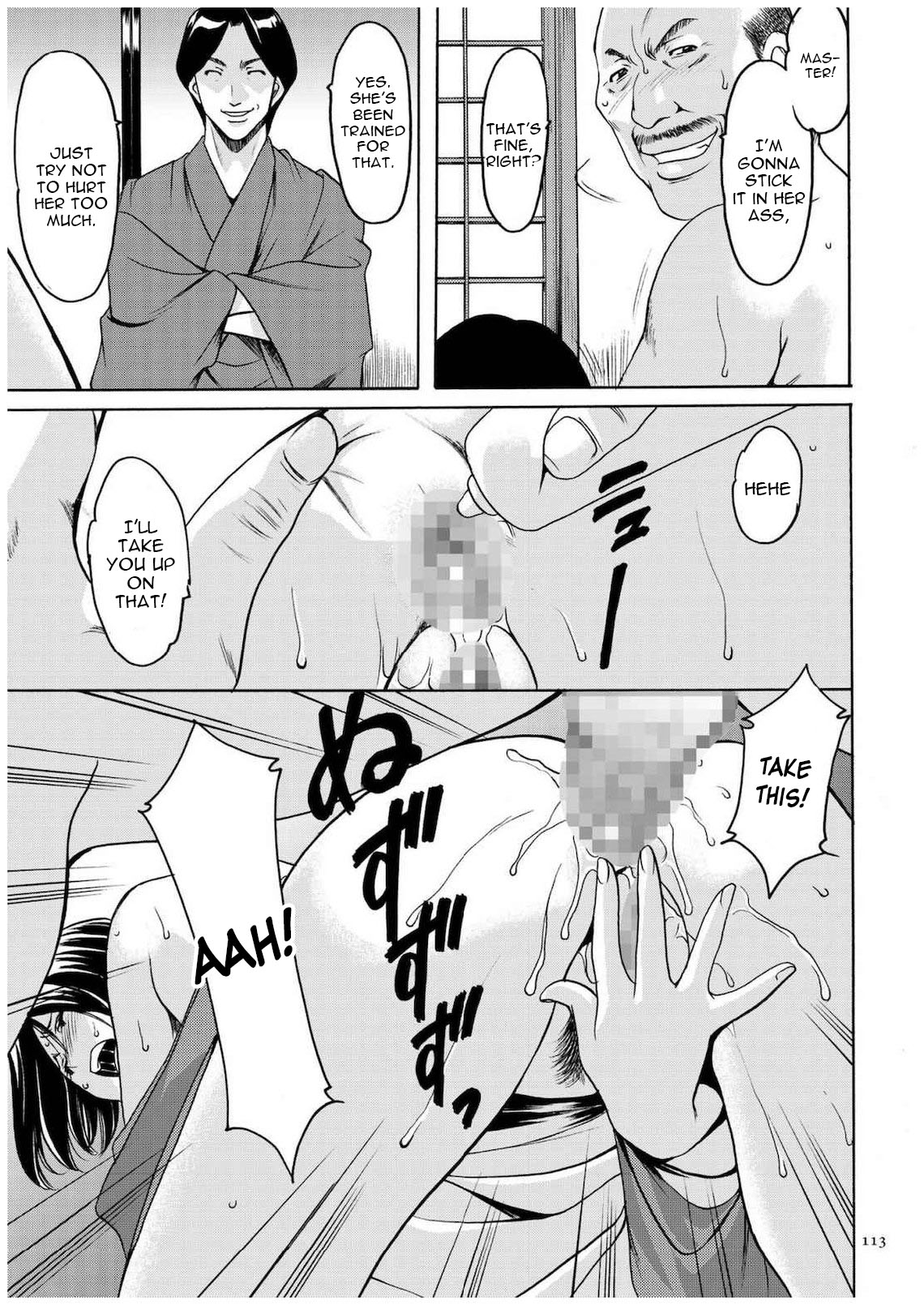 Cheating Series — Infiltrating Wife Satomi Record Ch. 1-6 [Hoshino Ryuichi]