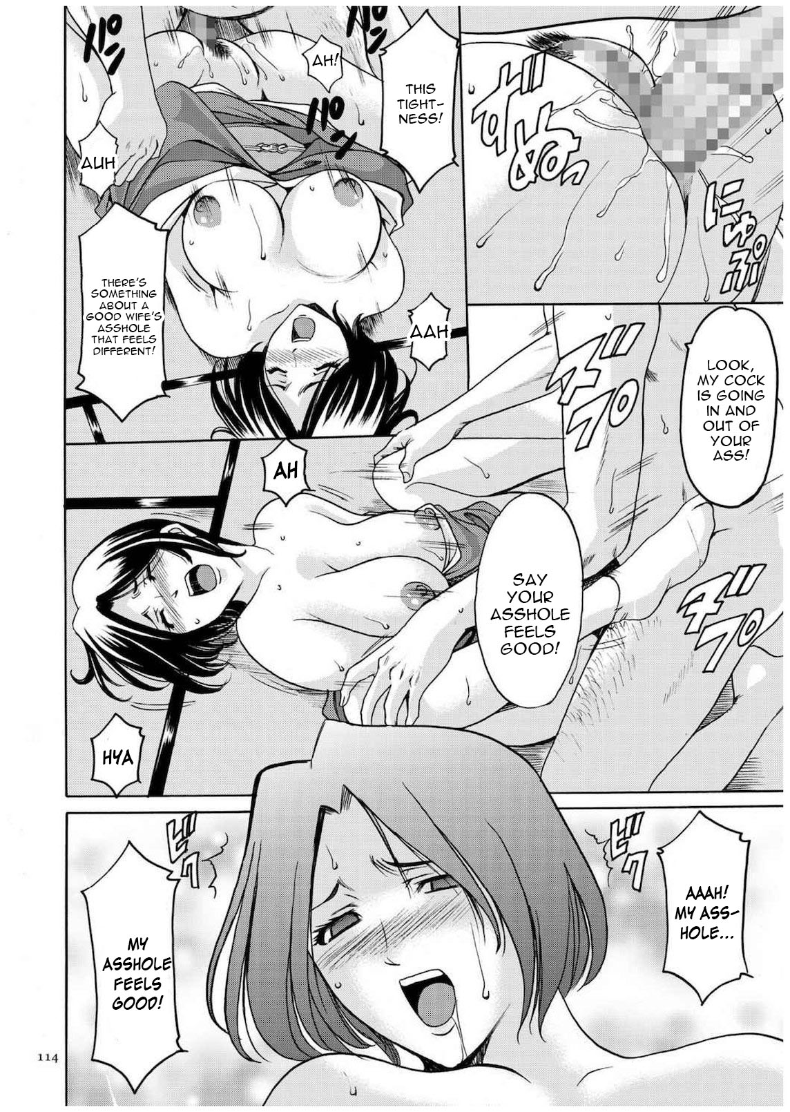 Cheating Series — Infiltrating Wife Satomi Record Ch. 1-6 [Hoshino Ryuichi]