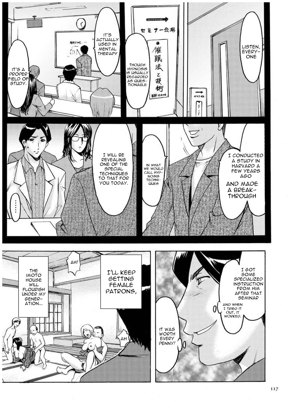 Cheating Series — Infiltrating Wife Satomi Record Ch. 1-6 [Hoshino Ryuichi]