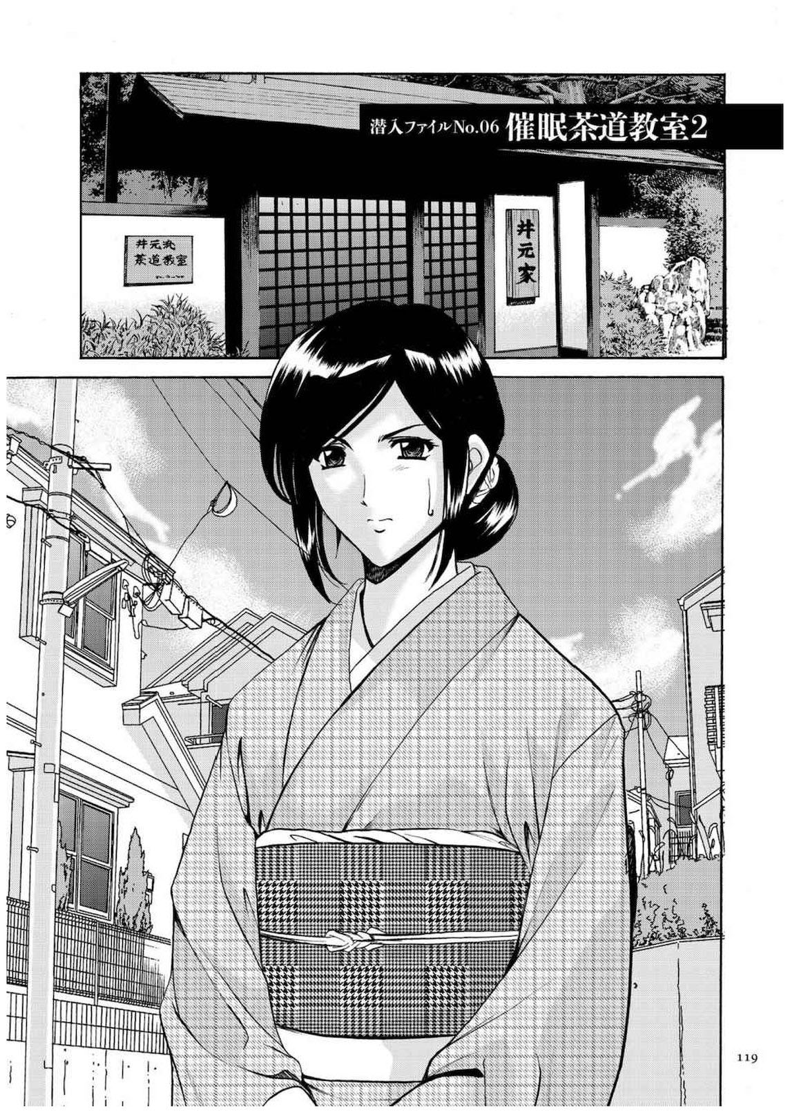 Cheating Series — Infiltrating Wife Satomi Record Ch. 1-6 [Hoshino Ryuichi]