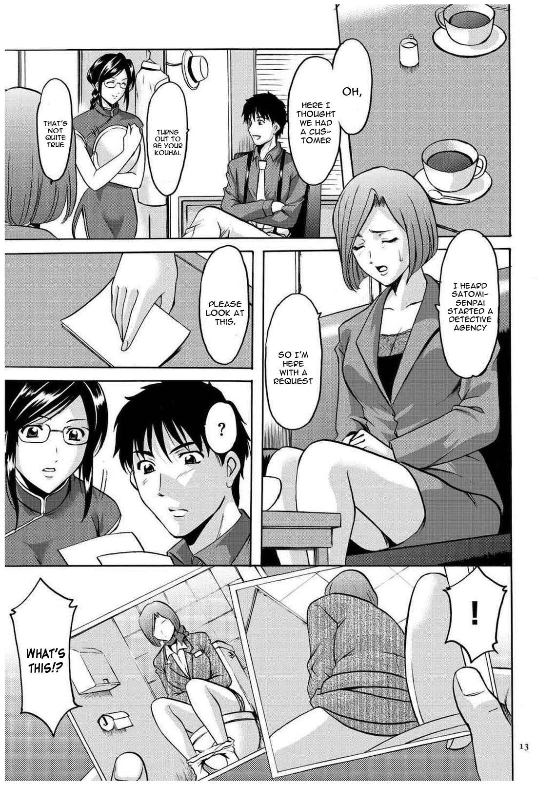 Cheating Series — Infiltrating Wife Satomi Record Ch. 1-6 [Hoshino Ryuichi]