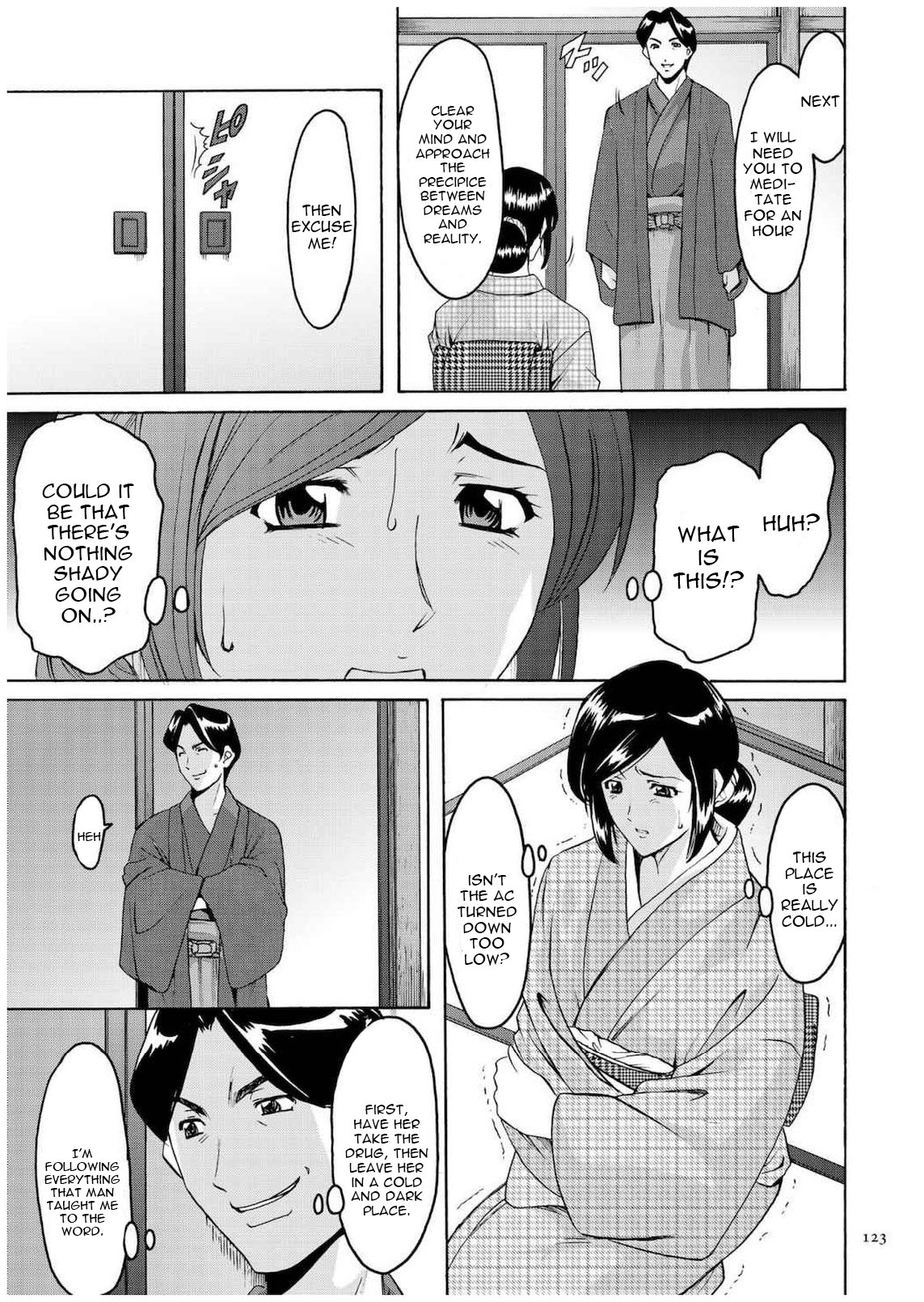Cheating Series — Infiltrating Wife Satomi Record Ch. 1-6 [Hoshino Ryuichi]