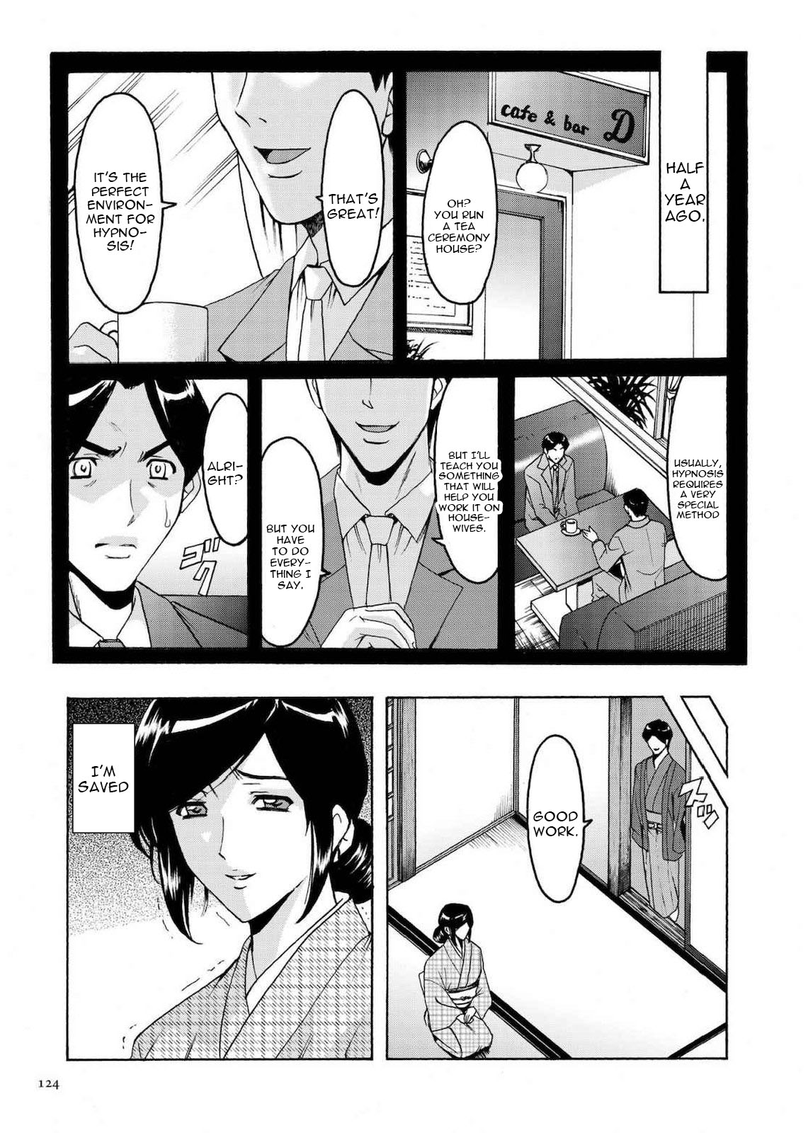 Cheating Series — Infiltrating Wife Satomi Record Ch. 1-6 [Hoshino Ryuichi]