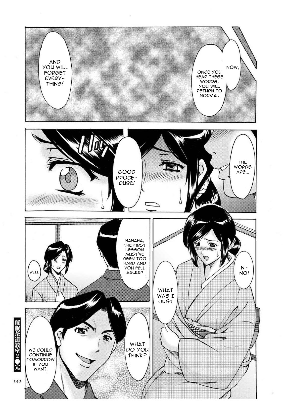 Cheating Series — Infiltrating Wife Satomi Record Ch. 1-6 [Hoshino Ryuichi]