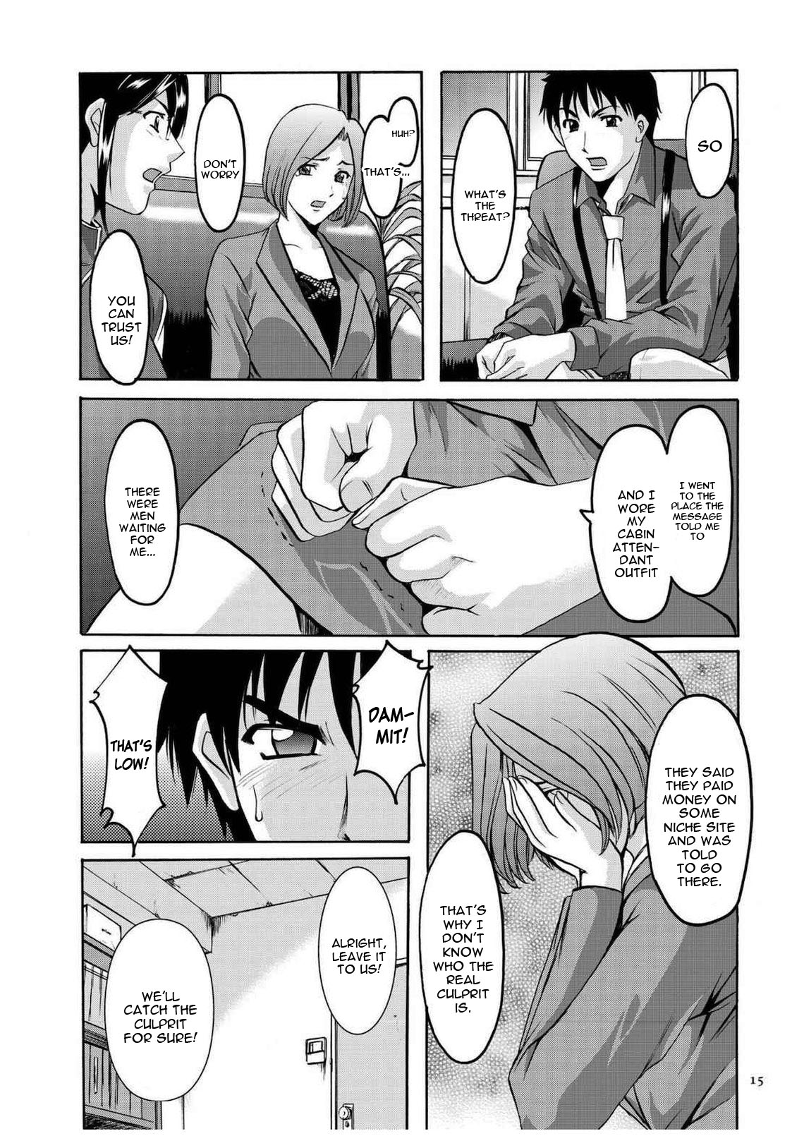 Cheating Series — Infiltrating Wife Satomi Record Ch. 1-6 [Hoshino Ryuichi]