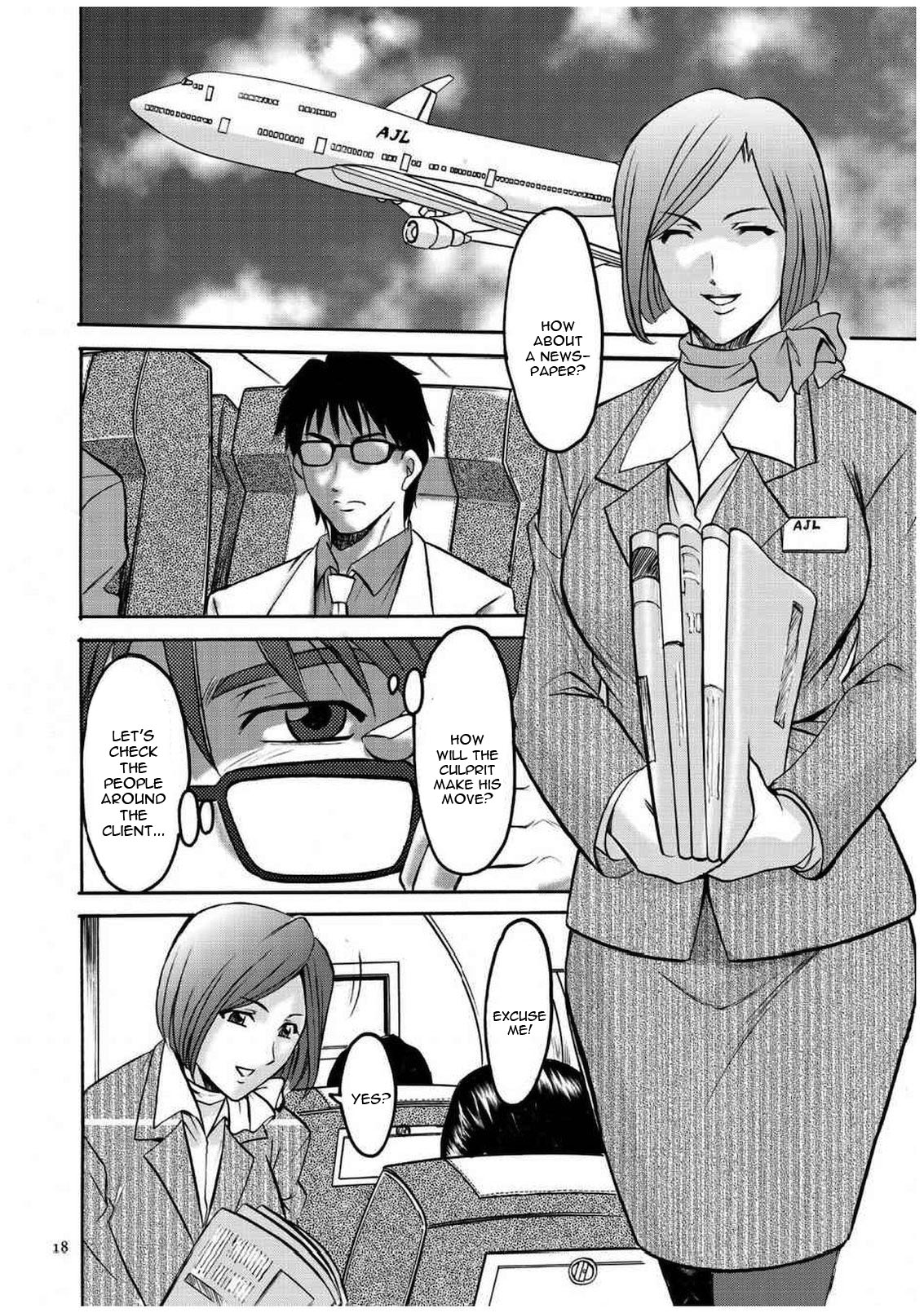 Cheating Series — Infiltrating Wife Satomi Record Ch. 1-6 [Hoshino Ryuichi]