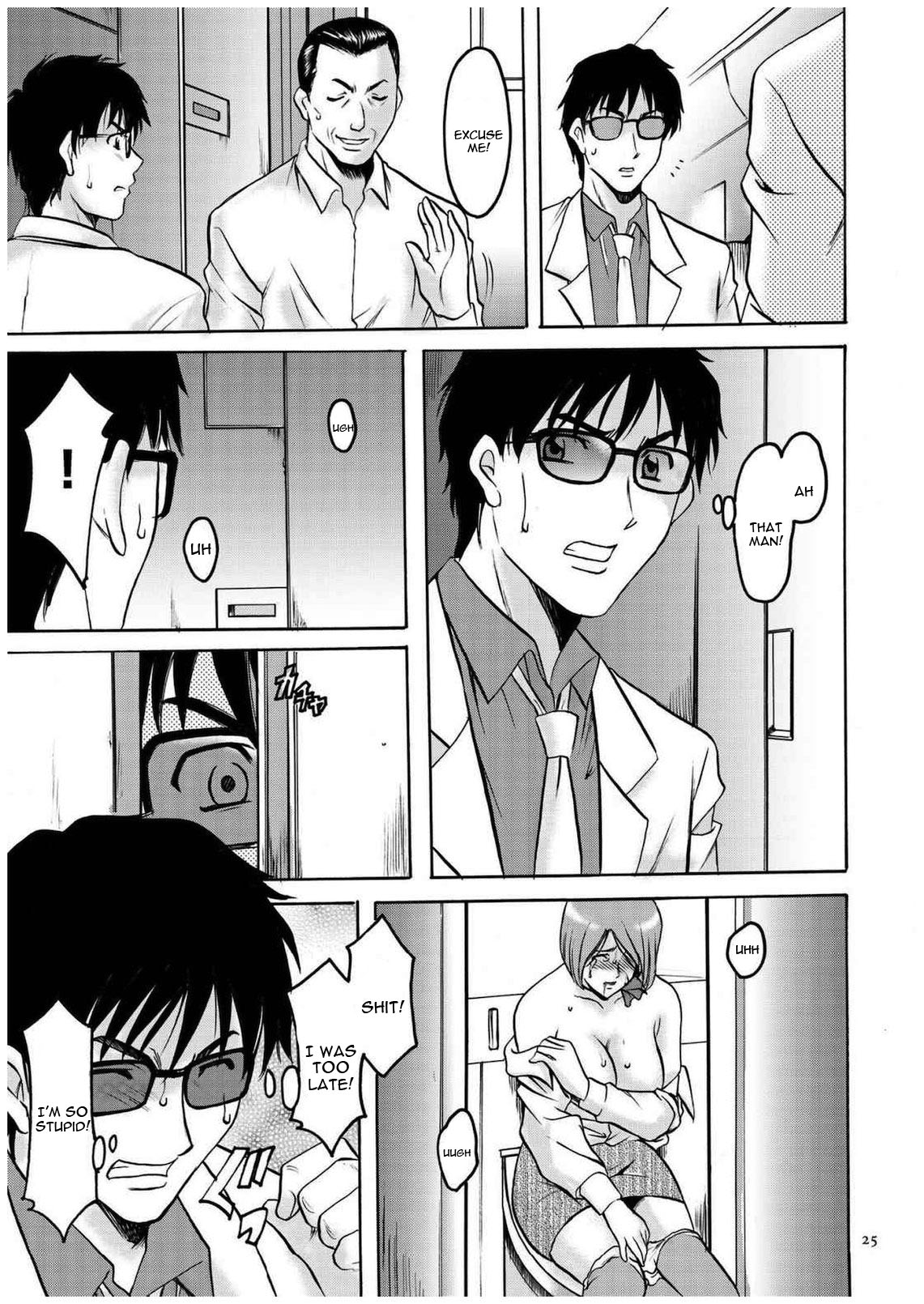 Cheating Series — Infiltrating Wife Satomi Record Ch. 1-6 [Hoshino Ryuichi]