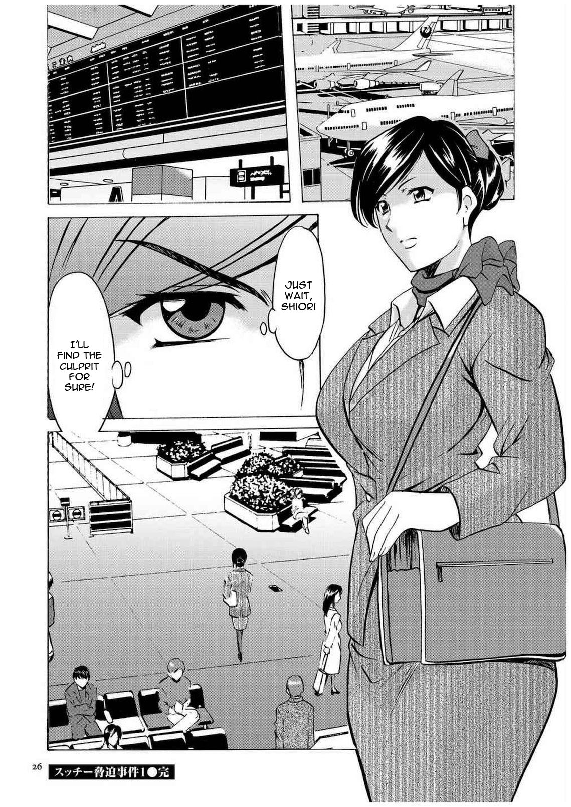 Cheating Series — Infiltrating Wife Satomi Record Ch. 1-6 [Hoshino Ryuichi]