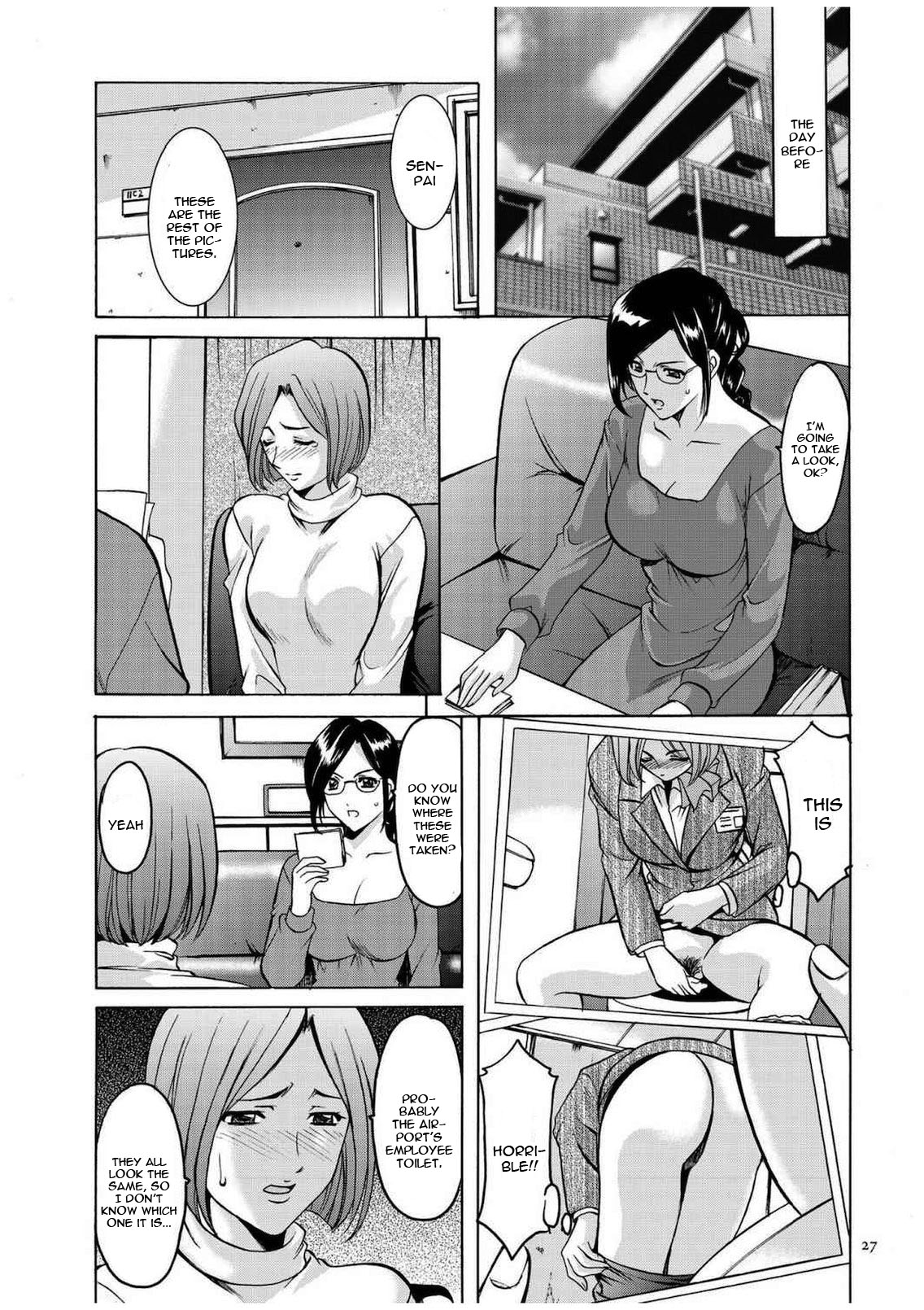 Cheating Series — Infiltrating Wife Satomi Record Ch. 1-6 [Hoshino Ryuichi]