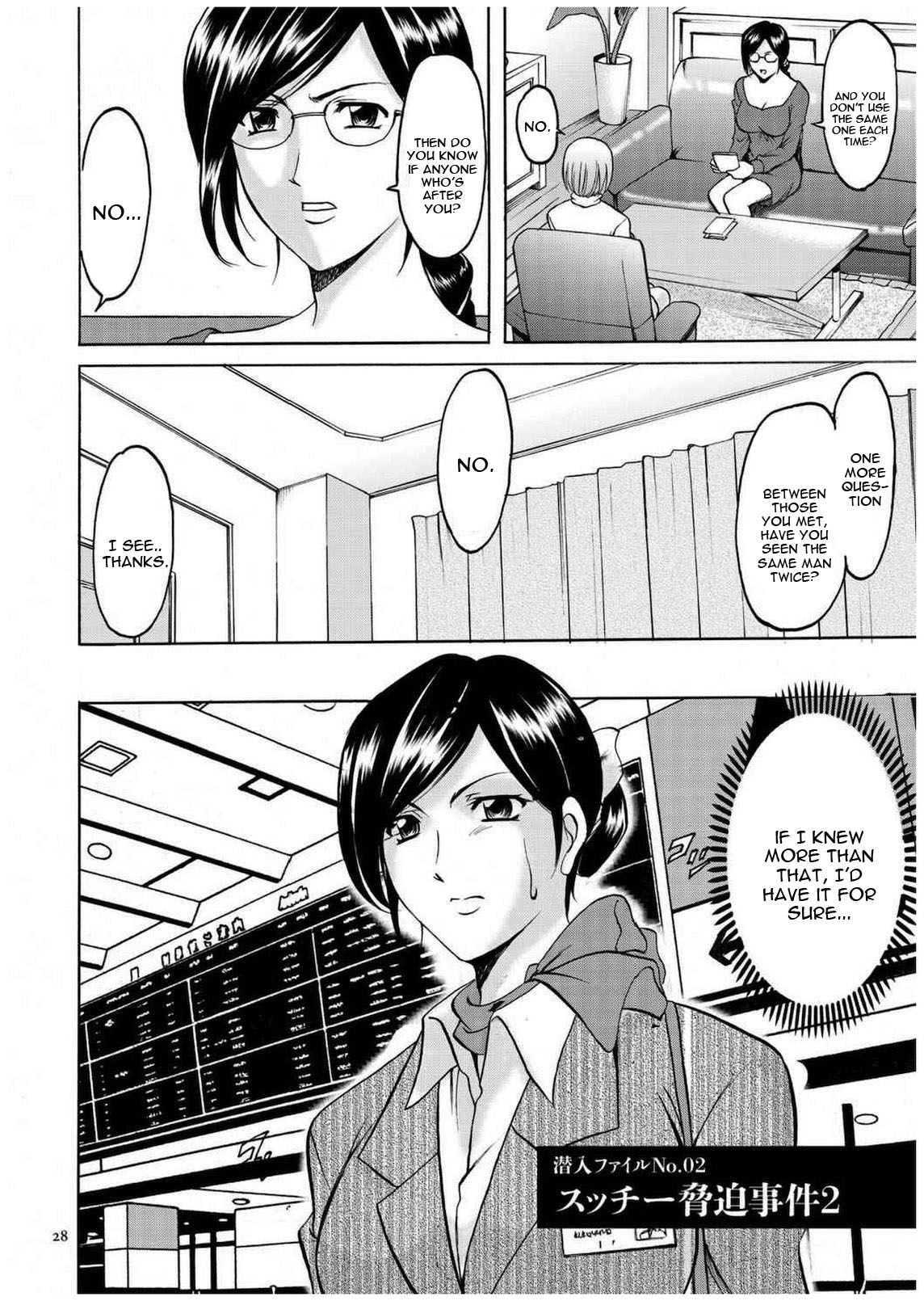 Cheating Series — Infiltrating Wife Satomi Record Ch. 1-6 [Hoshino Ryuichi]