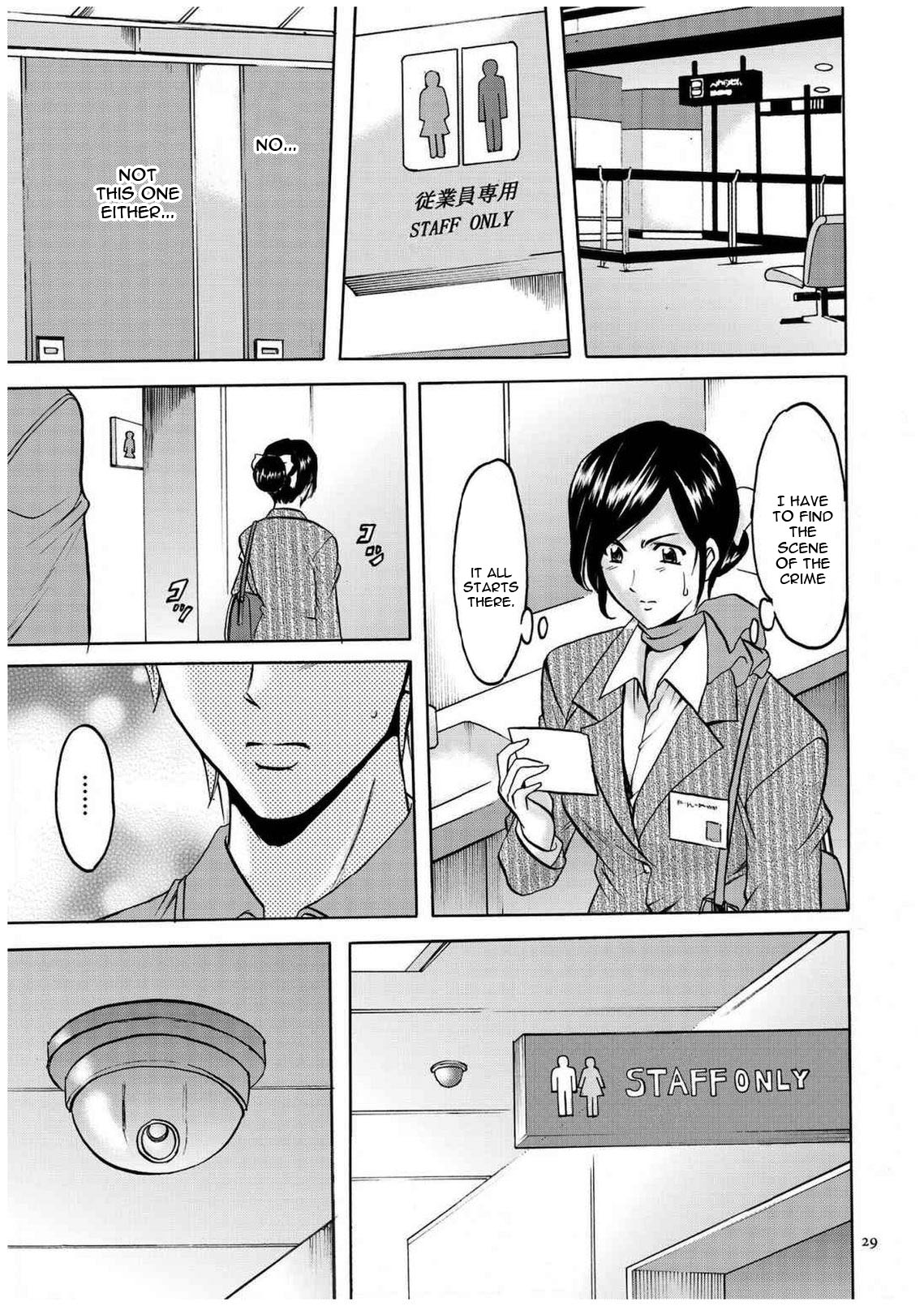 Cheating Series — Infiltrating Wife Satomi Record Ch. 1-6 [Hoshino Ryuichi]