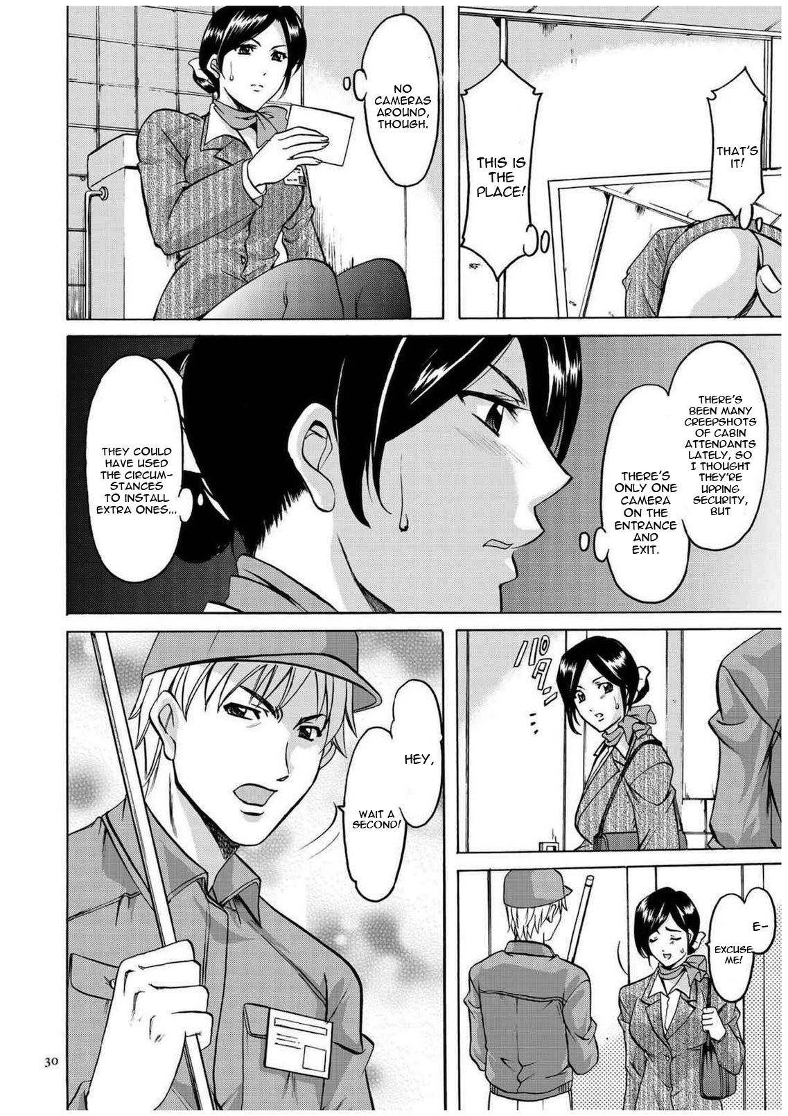 Cheating Series — Infiltrating Wife Satomi Record Ch. 1-6 [Hoshino Ryuichi]