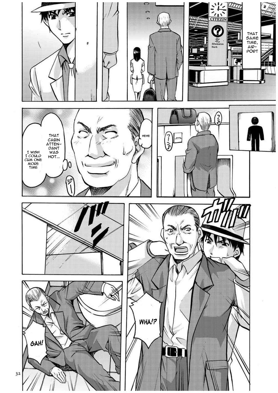 Cheating Series — Infiltrating Wife Satomi Record Ch. 1-6 [Hoshino Ryuichi]