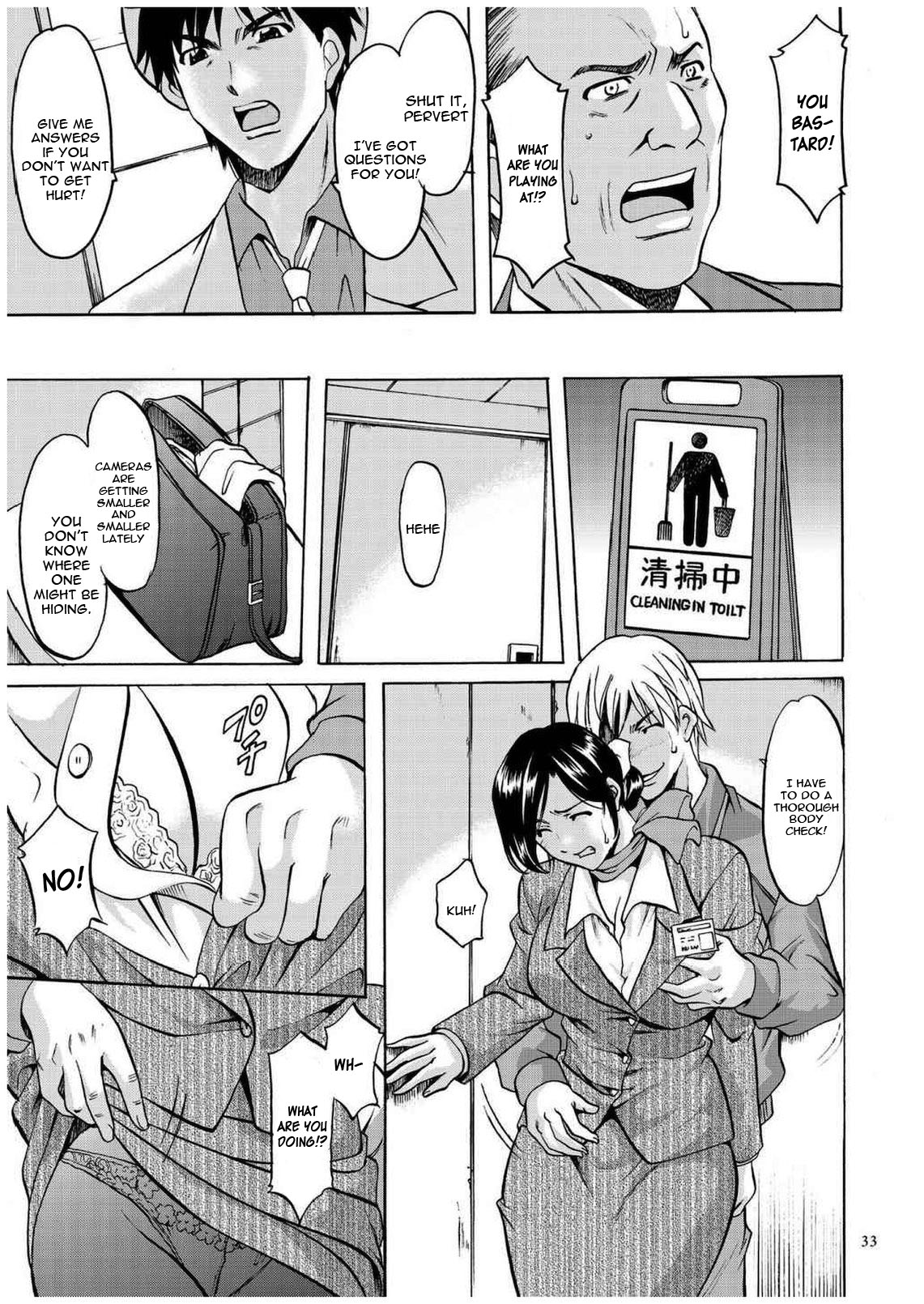 Cheating Series — Infiltrating Wife Satomi Record Ch. 1-6 [Hoshino Ryuichi]