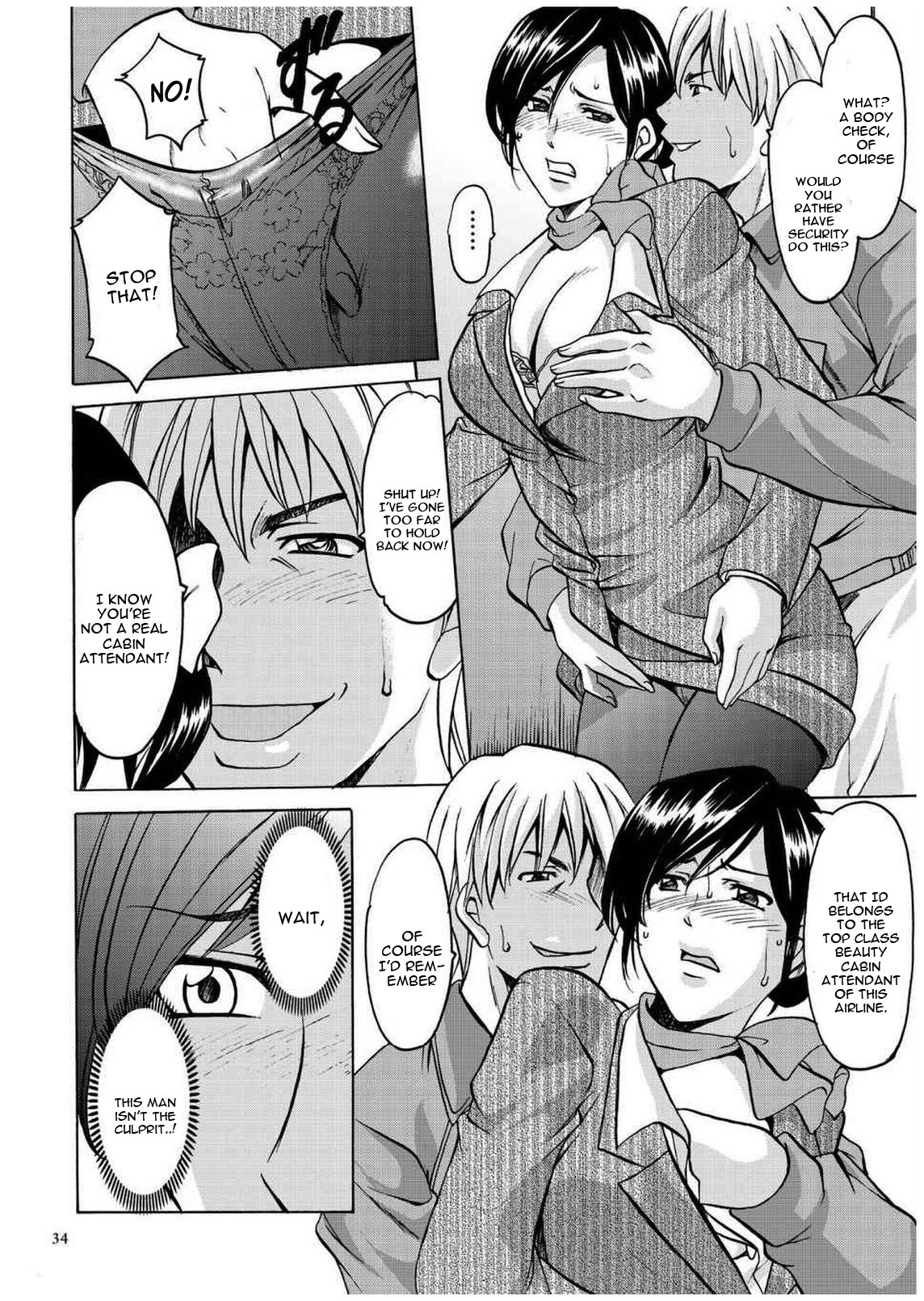 Cheating Series — Infiltrating Wife Satomi Record Ch. 1-6 [Hoshino Ryuichi]