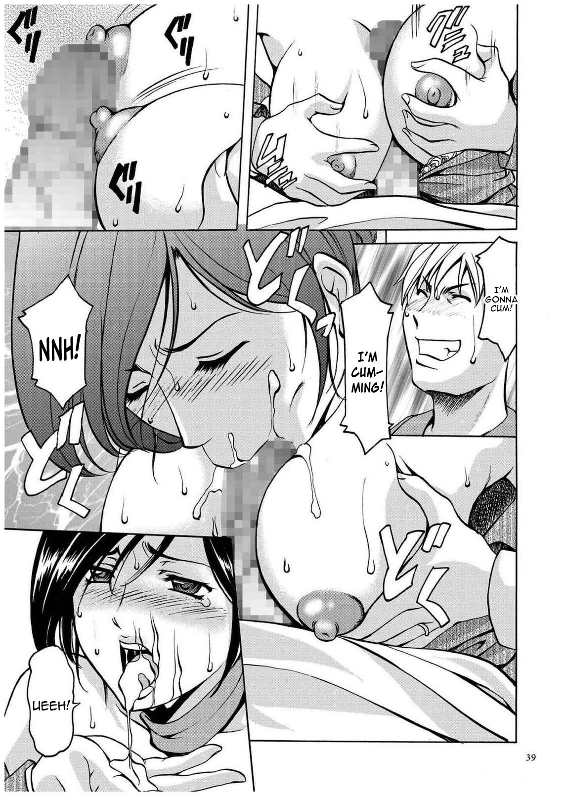 Cheating Series — Infiltrating Wife Satomi Record Ch. 1-6 [Hoshino Ryuichi]