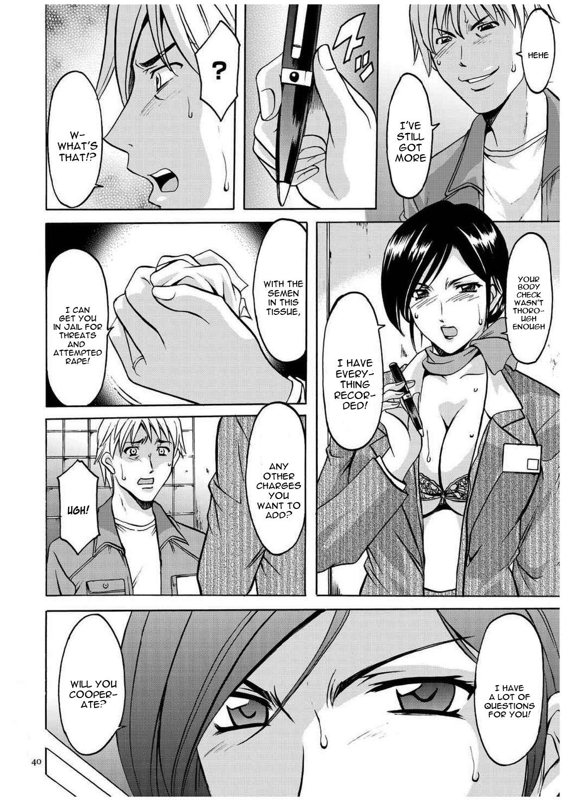 Cheating Series — Infiltrating Wife Satomi Record Ch. 1-6 [Hoshino Ryuichi]