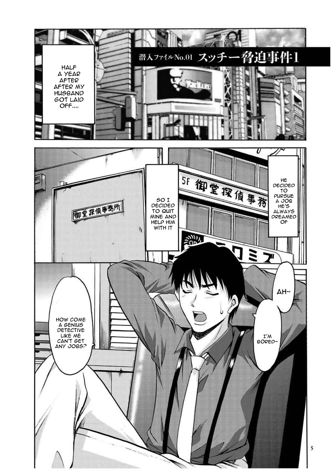 Cheating Series — Infiltrating Wife Satomi Record Ch. 1-6 [Hoshino Ryuichi]