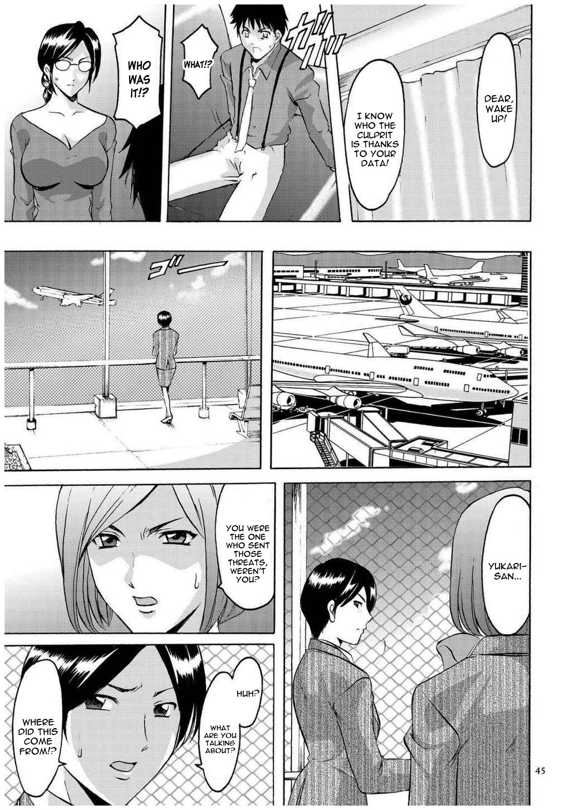 Cheating Series — Infiltrating Wife Satomi Record Ch. 1-6 [Hoshino Ryuichi]